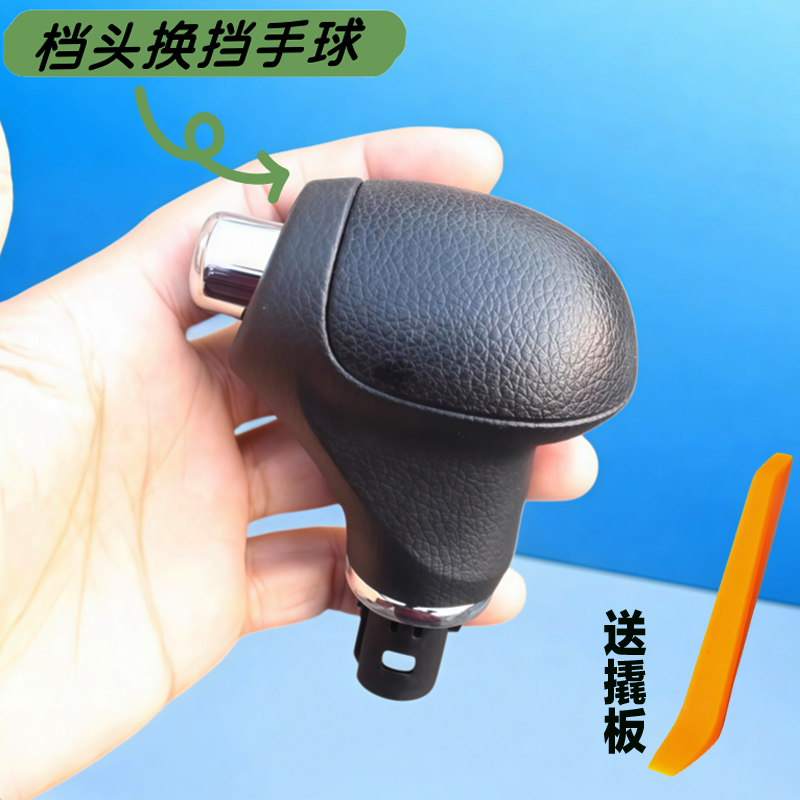 Running Gear Car - Adatto per auto coreane, custodia in