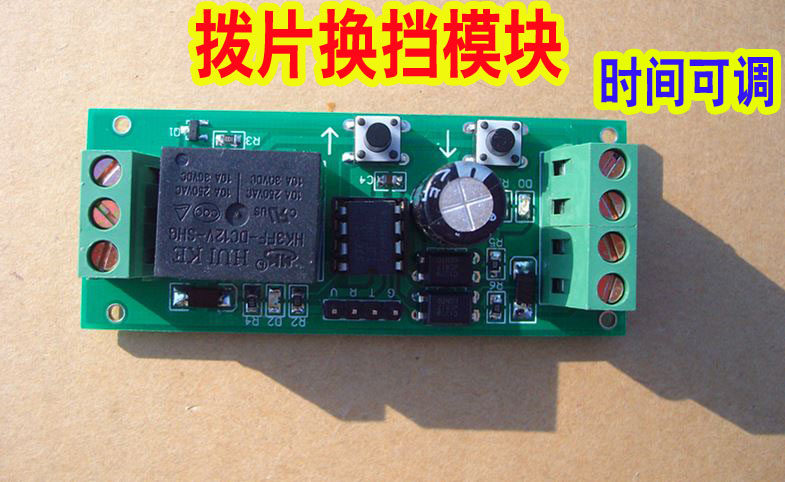Running Gear Car - Modulo leva del cambio auto a